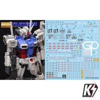 Waterdecal CG MG GP01 Zephyranthes #ดีคอลน้ำสำหรับติดกันพลา กันดั้ม Gundam พลาสติกโมเดลต่างๆ