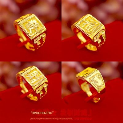 [ฟรีค่าจัดส่ง] แหวนทองแท้ 100% 9999 แหวนทองเปิดแหวน. แหวนทองสามกรัมลายใสสีกลางละลายน้ำหนัก 3 กรัม (96.5%) ทองแท้ RG100-65