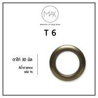 ตาไก่ Max #T6 [ 50 ตัว] สีน้ำตาลทอง (ฺGolden Brown)