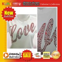 kunibrand K30 เสื้อยืดสตรีประดับเพชรแฟชั่น  สีดำ คอกลม ทรงเข้ารูป  Love Letter Rhinestone Fashion women T-shirts. by Kunibrand