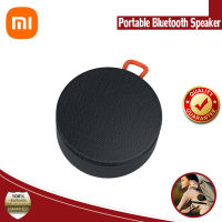 【พร้อมส่ง】Xiaomi Portable Bluetooth Speaker (Dark Grey color) ลำโพงบลูทูธ สาย ลำโพงพกพา ลำโพงบลูทูธแบบพกพา ลำโพงกันน้ำ/ outdoor bluetooth speaker