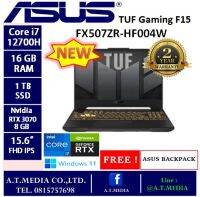 ASUS TUF GAMING F15 FX507ZR-HF004W