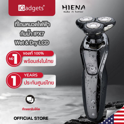 HIENA เครื่องโกนหนวดไฟฟ้า Wet &amp; Dry LCD Electric Shaver มีหัวกันจอนในตัว กันน้ำIPX7 3D ลอยสามมีดโกนหัว  ล้างทำความสะอาดได้