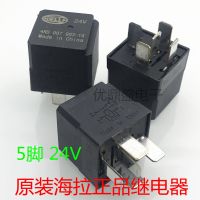 (ใหม่-ของแท้) โทร.4RD 007 903-10 24VDC 5ฟุต V23134-A53-C643รีเลย์ Hella