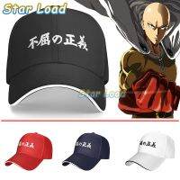 VIXO ONE PUNCH-MAN Unyielding Justice Dad Hat Saitama Baseball Cap Anime Fan Funny Hats Ok Man One Punch Man for Adults and Kids