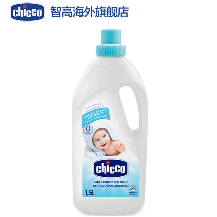 Chicco Zhigao Baby Laundry Liquid Infant Newborn Baby Natural Soap