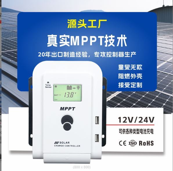 ขายดีมากกก-mppt-ชาจระบบออโต้-12v-24v-40a-ได้คอนโทรลการชาจเร็วพิเศษ-99-ได้ไฟสเถรียรกว่าเยอะมาก-solar-charger-rapid-charging
