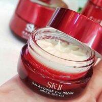 SK-II R.N.A.POWER Eye Cream Radical New Age 15ml อายครีม เนื้อครีมที่อ่อนโยนบางเบา เติมความชุ่มชื่นให้ผิวได้อย่างทันที ดวงตาดูอ่อนเยาว์ เปล่งประกาย