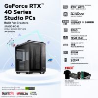 iHAVECPU STUDIO PC-13 INTEL I9-13900F 2.0GHz 24C/32T / B760 / RTX 4070 12GB / 16GB DDR4 3200MHz / M.2 1TB / 850W (80+GOLD) / CS360