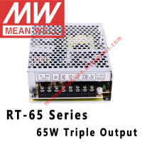 Mean Well RT-65 Series Acdc 65W Triple Output Switching Power Supply ร้านค้าออนไลน์ Meanwell