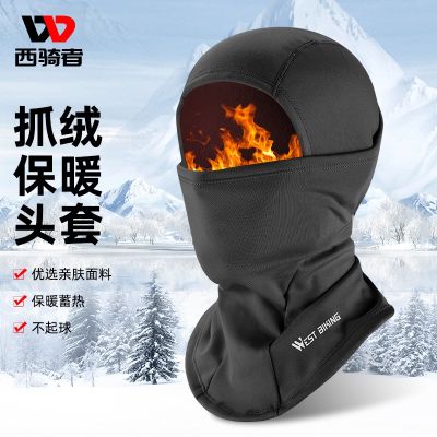 West rider thermal head mens and womens motorcycle bicycle warm winter ski mask cycling wind riding collar