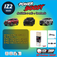 คันเร่งไฟฟ้า ECU SHOP POWER BOOST [IZ2] สำหรับ ISUZU ALL NEW D-MAX ,MU X 2014+,1.9/3.0 BLUE POWER,1.9/3.0 INFINITE ปลั๊กตรงรุ่น สินค้าดี มีคุณภาพ