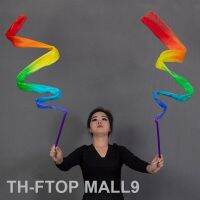 2023FTOP MALL9 เด็กสายรุ้งริบบิ้นผ้าไหมจริงริบบิ้นMulticolor Performanceเต้นรำPropsสำหรับเด็กหญิงBelly Danceอุปกรณ์เสริม 2x0.2M