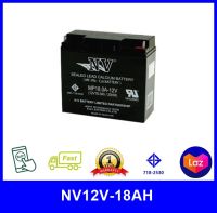 [พร้อมส่ง] แบตเตอรี่แห้ง Ups NV12V-18AH มีประกัน ราคาถูก