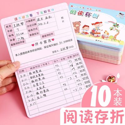 [COD] Reading passbook elementary school students use wish reading notes childrens points record card kindergarten supplies