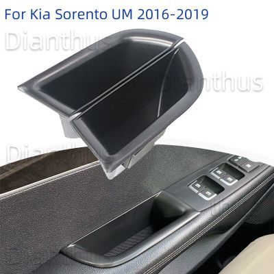 Sorento กล่องเก็บของสำหรับ Um Kia 2016-2019 2018 2017ประตูรถที่จับภายในถุงมือกระเป๋าเก็บของที่ใส่ลิ้นชัก Abs อุปกรณ์เสริม