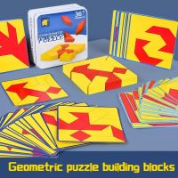 【CC】♨  Childrens Puzzles Block Face Changing Logical Thinking Training Early Education