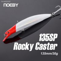 ▣⊕ NOEBY Rocky Caster Suspending Minnow Fishing Lure 135mm 30g Artificial Hard Baits Long Casting Wobbler Jerkbait Fishing Tackle