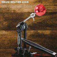 Aluminum Alloy Bass Drum Pedal Beater Kick Drum Foot Pedal Beater Percussion Instrument Accessory Part