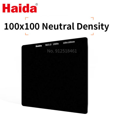 Haida 100X100มิลลิเมตร4X4 ND8x64x1000x4000x32000x(หยุด ND กรอง) กรองแสงกระจกกล้องเลนส์ความหนาแน่นเป็นกลาง
