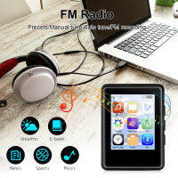 ล่าสุด2023ลำโพงในตัวเครื่องเล่นหน้าจอสัมผัสบลูทูธ5.0 Mp3พร้อม E-Book วิทยุ Fm สำหรับเล่นกีฬาสเตอริโอส่วนตัวพร้อมวิทยุ FM E-Book เสียงบันทึกวิดีโอรองรับการ์ด TF ภาพสูงถึง128GB