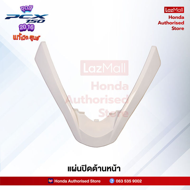 ชุดสีทั้งคัน-honda-pcx-150-ปี-2016-สีขาว-ดำ-nh-a87p-พีซีเอ็กซ์-แท้ศูนย์ฮอนด้า-megaparts-store