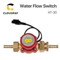 Cloudray Water Flow Switch Sensor 8/10/12mm HT-30 Protect for CO2 Laser Engraving Cutting Machine Electrical Trade Tools Testers