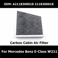 2118300018รถอุปกรณ์เสริมรถเปิดใช้งานคาร์บอนเกสร Cabin Air Filter สำหรับ -Benz E-Class W211 T-รุ่น S211 CLS C219