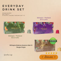 "WHYCAP Everyday Drink Set (กาแฟแคปซูลเกรดพิเศษที่แตกต่างแบบรวมเซ็ต) - เซ็ตสำหรับผู้เริ่มต้นดื่มกาแฟสเปเชียลตี้แบบใช้กับเครื่อง Nespresso (บางรุ่น)