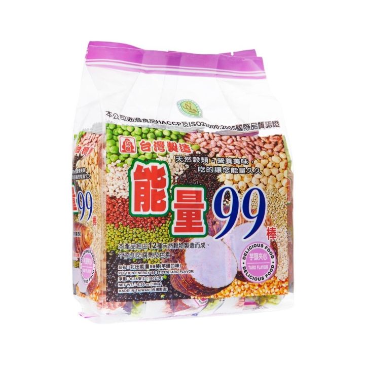 ขนมธัญพืชอัดแท่งตรา-99-รสเผือก-bar-grains-taro-flavor