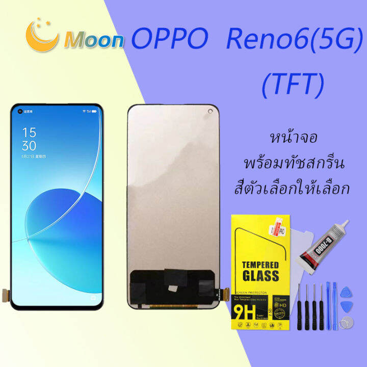 oppo-หน้าจอ-reno-6-หน้าจอ-lcd-พร้อมทัชสกรีน-oppo-reno-6-5g-tft