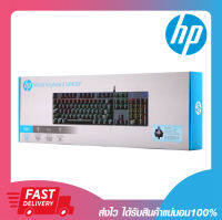 HP GK400F Gaming USB Keyboard Blue Switches ประกัน 1 ปี มีสินค้าพร้อมส่ง