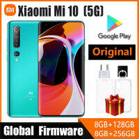 โทรศัพท์ Xiaomi /Mi 10 5G Netcom ของแท้ Xiaomi เว็บไซต์ทางการรุ่น Supreme 10 K40pro ของแท้ใหม่11 Xiaomi 10 S