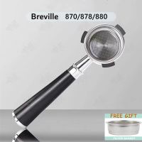 ที่ใส่ตัวกรองกาแฟพกพาได้ลึก54มม. สำหรับเครื่องชงกาแฟ Sage/Breville 870/878 /880Espresso