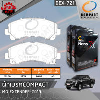 COMPACT ผ้าเบรคหน้า MG EXTENDER 2019 รหัส 721