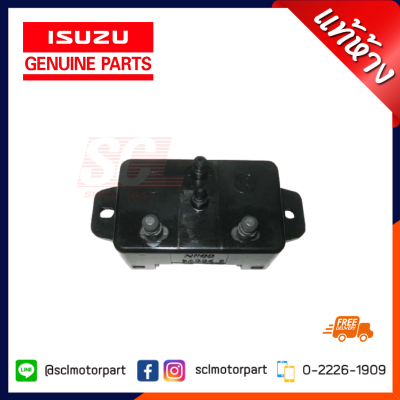 แท้ห้าง เบิกศูนย์ ISUZU สวิทช์ปรับเบาะไฟฟ้า ALLNEW DMAX ปี 2012-2019 [8-98224262-0]