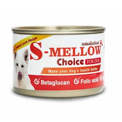 S-Mellow Choice For Dog อาหารสุขภาพสำหรับสุนัข 160g EXP:12/2023