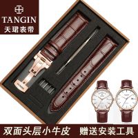 ❀❀ Tangin Tianjun Original Leather Buckle Mens and Womens Accessories 20