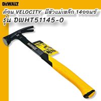 DEWALT ค้อน รุ่น DWHT51145-0 VELOCITY มีหัวแม่เหล็ก 14 ออนซ์