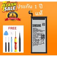 แบตเตอรี่ซัมซุง+เครื่องมือ Samsung Battery for A5,A7,A8,A9,A10,A30,A50,A520,A720,A730,A750,A910,J730,J731 #แบตมือถือ  #แบตโทรศัพท์  #แบต  #แบตเตอรี  #แบตเตอรี่