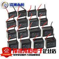 CBB61พัดลม450V ตัวเก็บประจุเริ่มต้น1UF 1.2UF 1.5UF 1.8UF 2.0UF 2.5UF 3.0UF 3.5UF 4.0UF 4.5UF 5.0UF 6.0UF 7.0UF 8.0UF 10UF 16UF 20UF