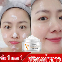 ซื้อ 1 แถม 1 ครีมหน้าขาว ครีม หน้า ขาว ใส ครีมหน้าขาวไว×10 ครีมทาหน้าขาว ครีมหน้าขาวใส×10 ครีมทาหน้า ครีมทาหน้าขาว×2