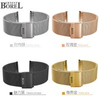 Yibo Road Watch Band Steel Belt Quartz Watch Mens and Womens Watch Chain Braque Series Watch Belt Butterfly Buckle Steel Chain 18mm