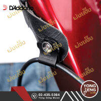 DAddario  ตัวล็อกสายสะพาย ล็อกสายสัญญาณไม่ให้หลุด  รุ่น DUAL-LOCK STRAP LOCKS PW-DLC-01 (มี 2 ชิ้น) (Yong Seng Music)