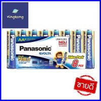 ถ่านอัลคาไลน์ PANASONIC AA EVOLTA แพ็ก 8 ก้อนALKALINE BATTERY PANASONIC AA EVOLTA PACK 8 **ของแท้100%**