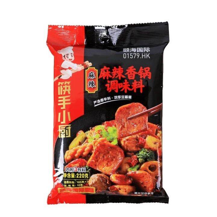 Haidilao Mala Stir fry Good for 35 person 220g Lazada PH