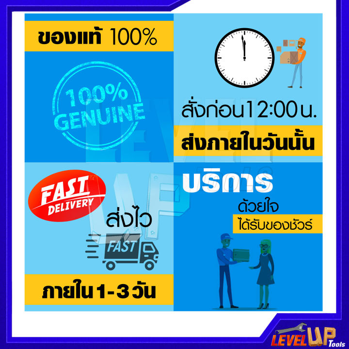 berala-เครื่องตัดองศาสายพาน-10-นิ้ว-รุ่น-bl-9255