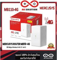 Mercusys MB110-4G เร้าเตอร์ใสซิม เร้าเตอร์ซิม Router Sim 4GLTE Wireless N 300 Mbps เชื่อมต่อได้ถึง 32 เครื่อง