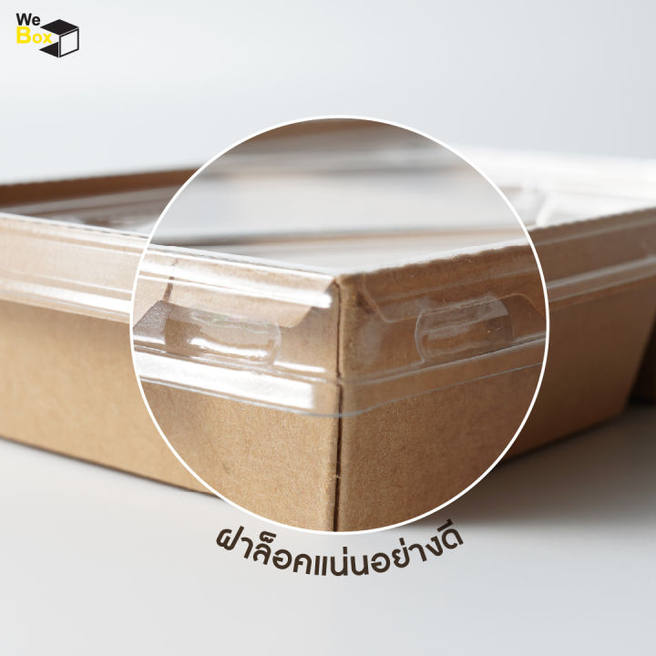 ถาดกระดาษ-พร้อมฝาpet-25-50ชิ้น-กล่องอาหารกระดาษ-กล่องใส่เค้ก-กล่องใส่ชูชิ-กล่องใส่ขนม-กล่องเค้กครึ่งปอนด์-กล่องแซนวิช