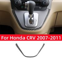 Car-Styling Soft Carbon Fiber For Honda CRV 2007 2008 2009 2010 2011 Car Center Control Gear Shift Panel Outer Frame Cover Trim